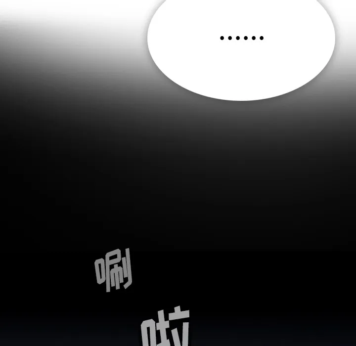 第 6 话 第49页