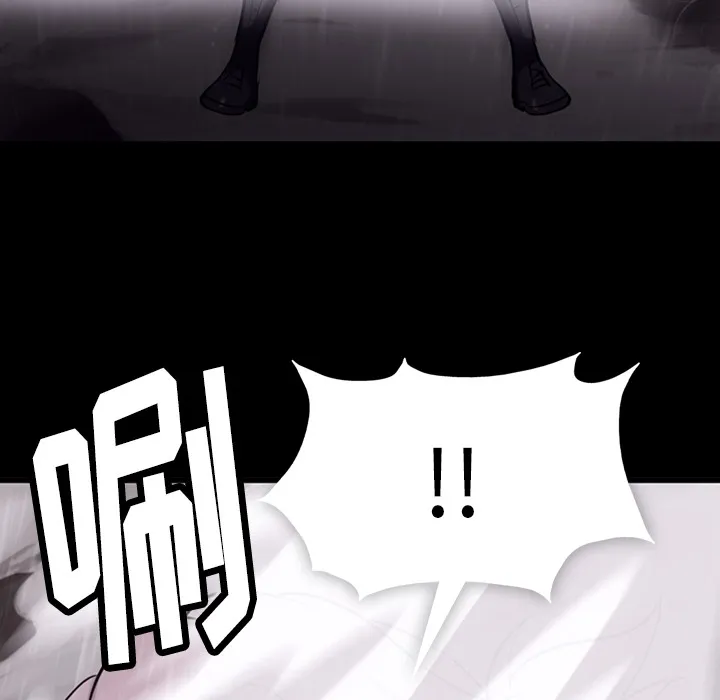 第 6 话 第55页