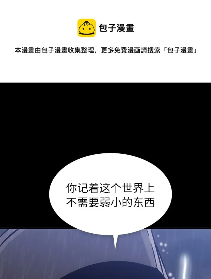 第 6 话 第62页