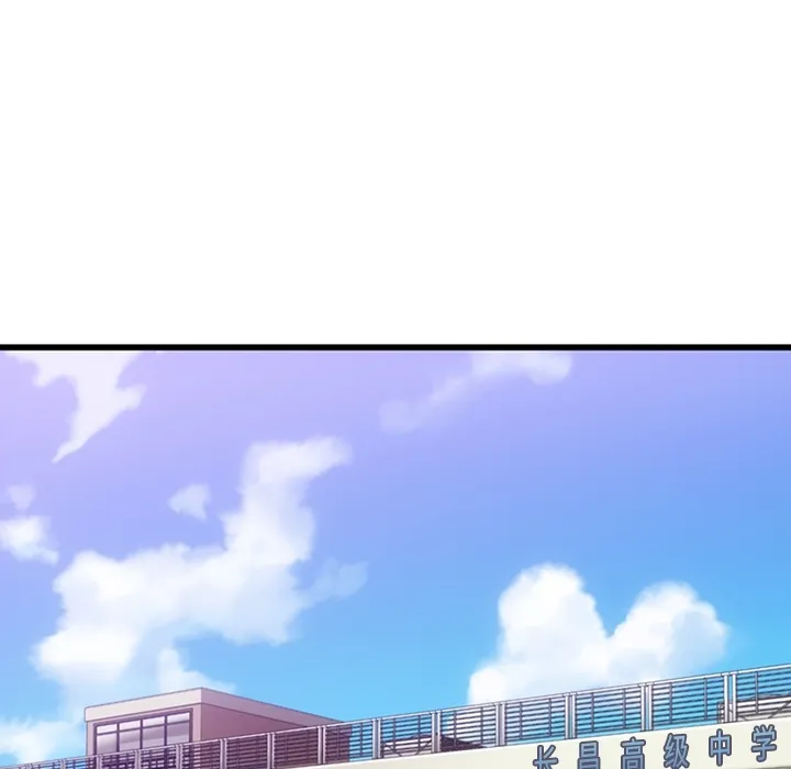 第 6 话 第89页