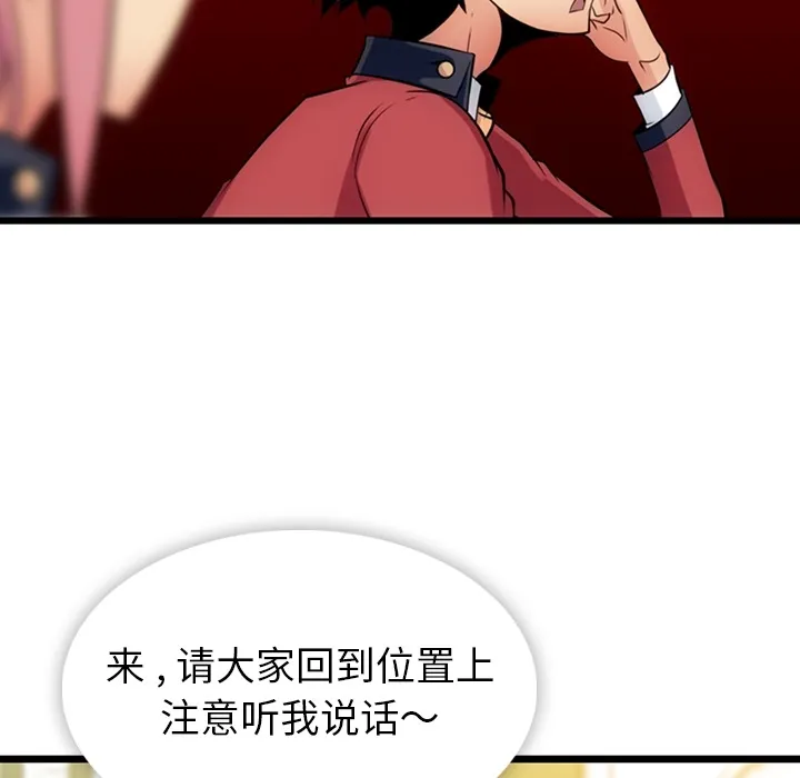 第 6 话 第129页