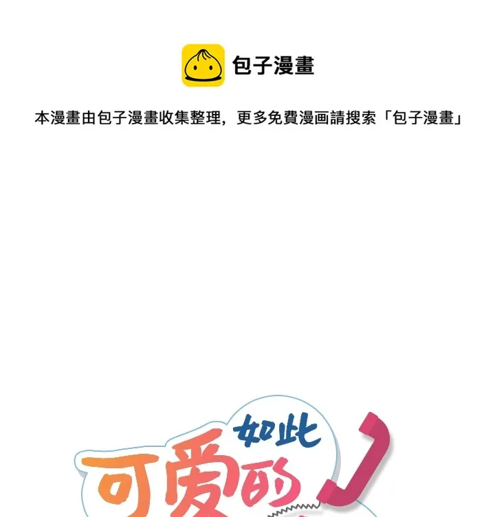 第 7 话 第1页