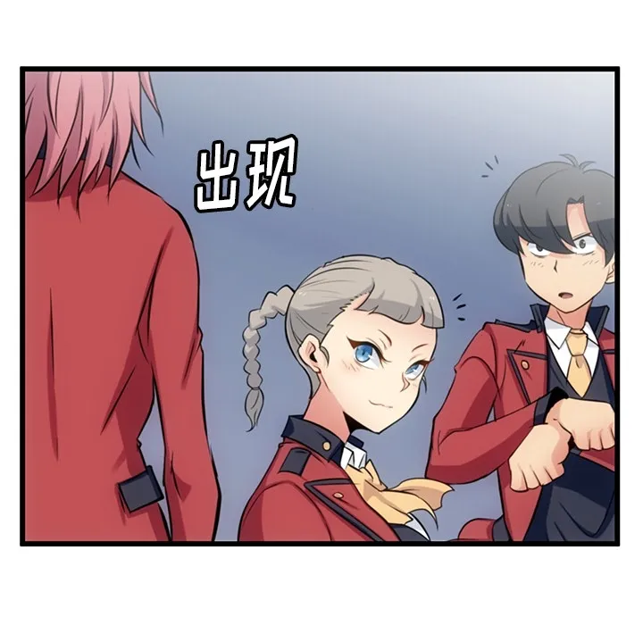 第 7 话 第7页