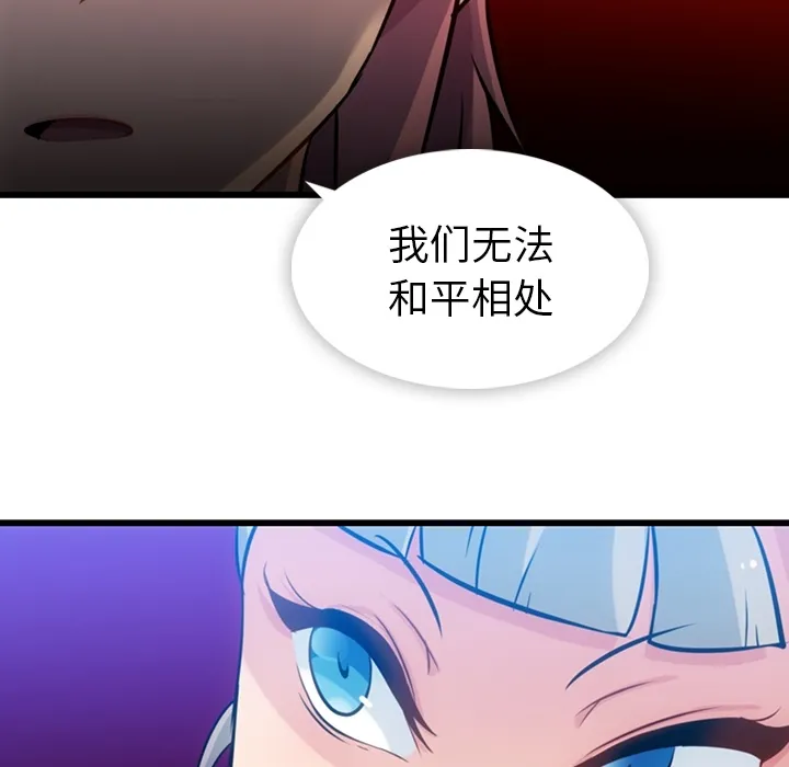 第 7 话 第14页