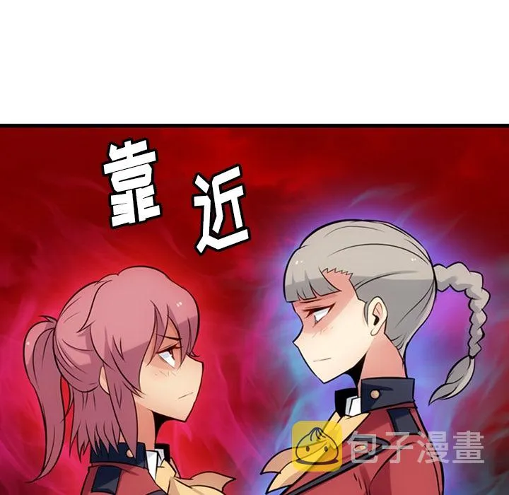 第 7 话 第19页