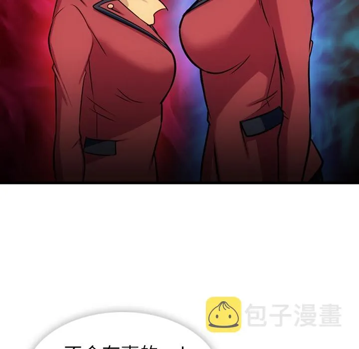 第 7 话 第20页