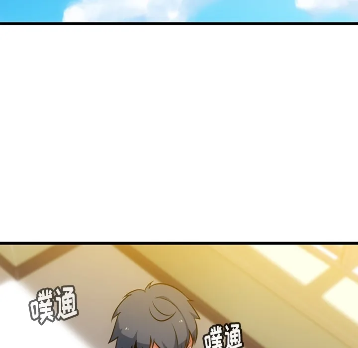 第 7 话 第41页