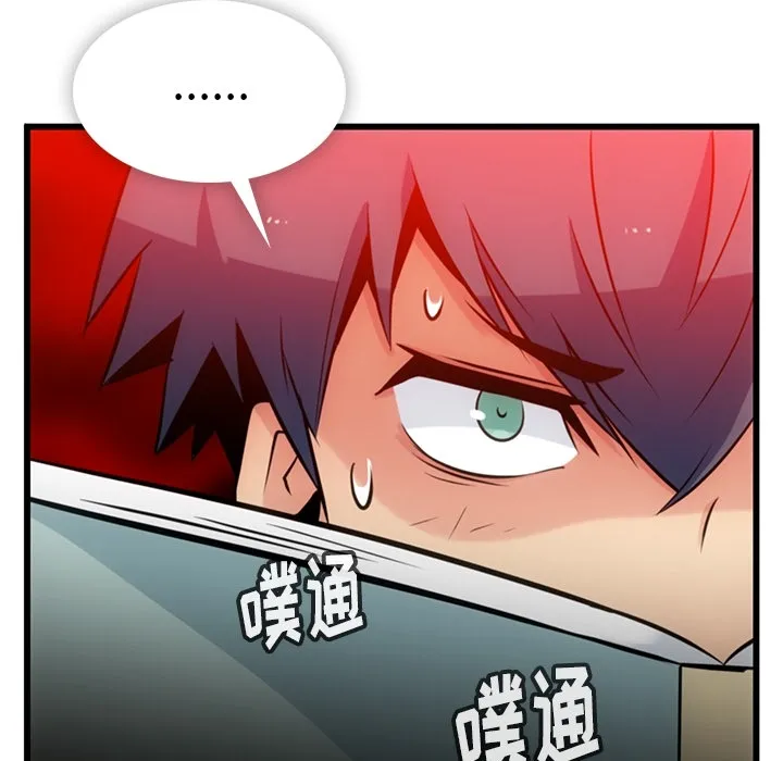 第 7 话 第56页