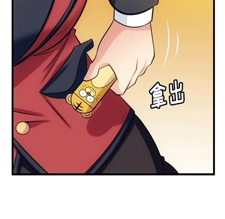 第 7 话 第58页