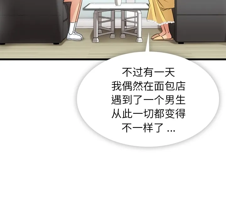 第 7 话 第65页