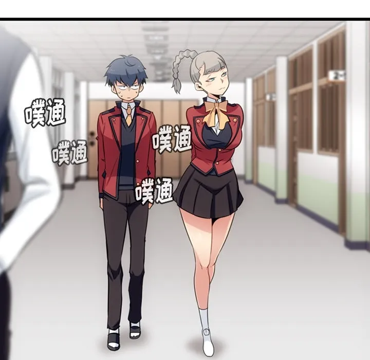 第 7 话 第66页
