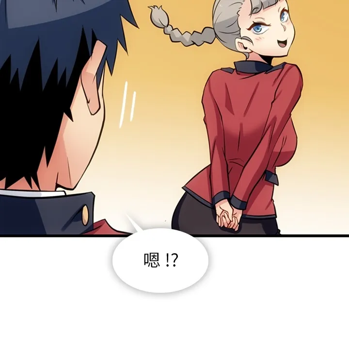 第 7 话 第68页