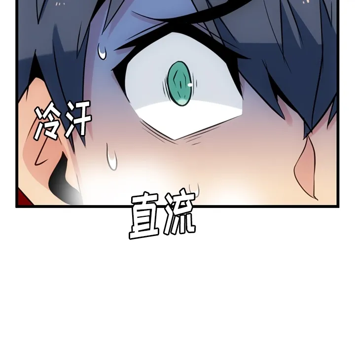第 7 话 第72页