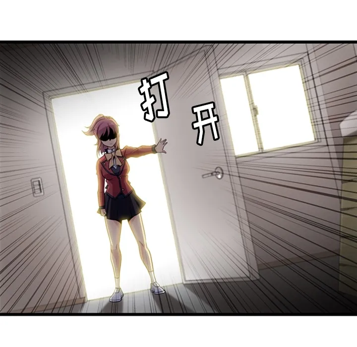 第 7 话 第91页
