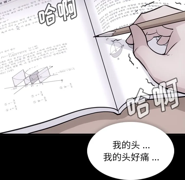第 7 话 第109页