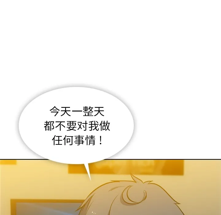 第 9 话 第5页