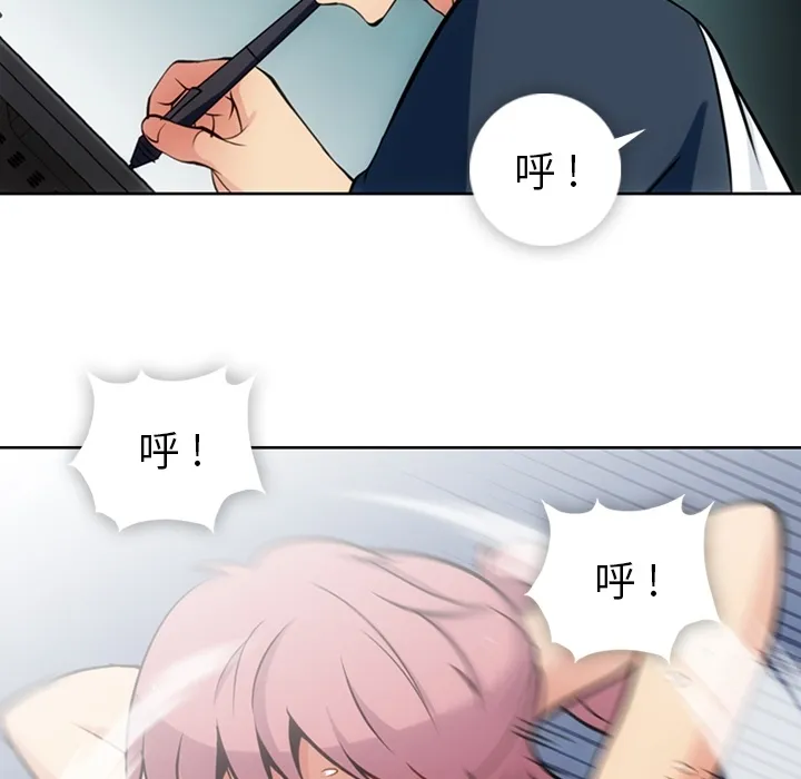 第 9 话 第16页