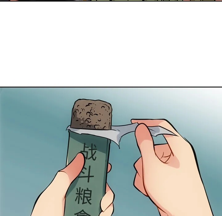 第 9 话 第23页