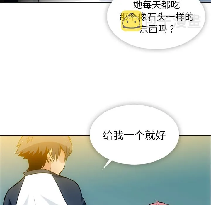 第 9 话 第28页