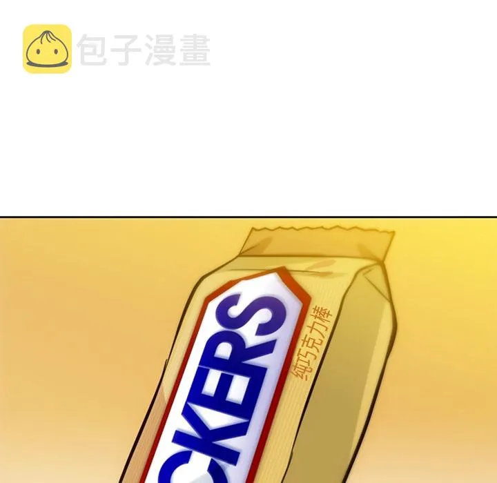 第 9 话 第32页