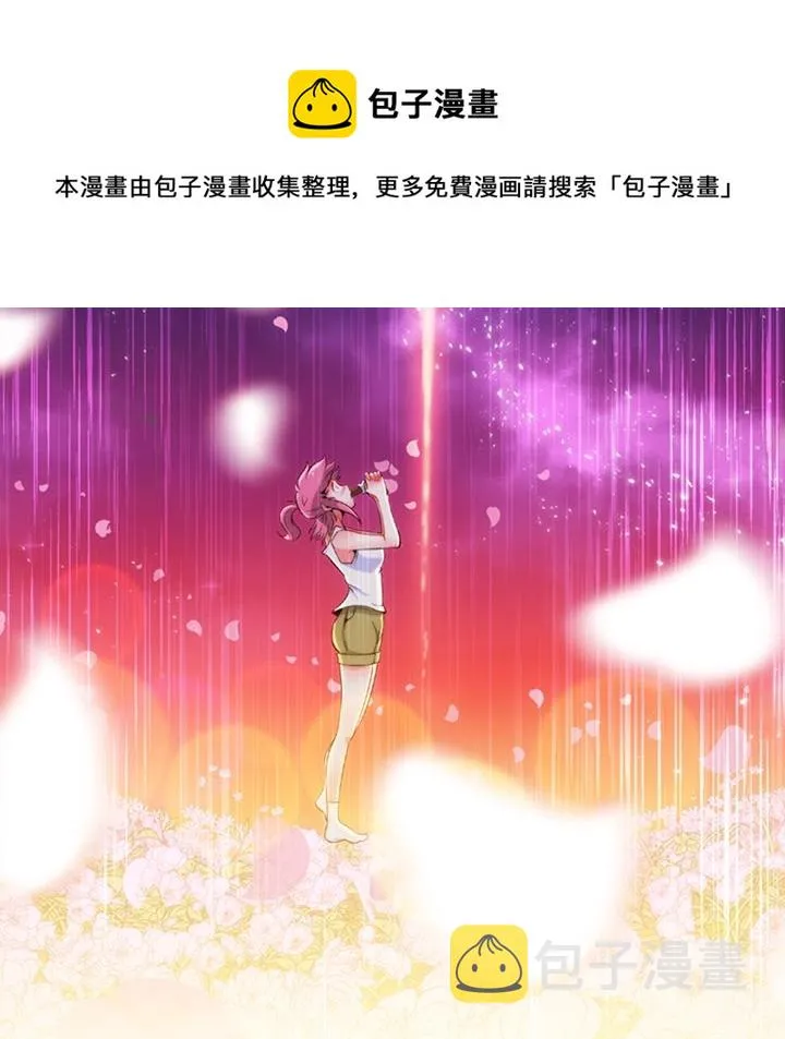 第 9 话 第43页