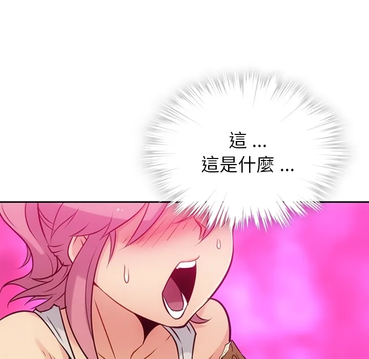第 9 话 第46页