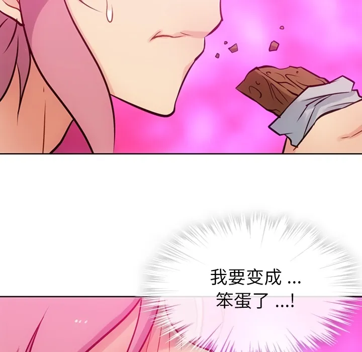 第 9 话 第49页