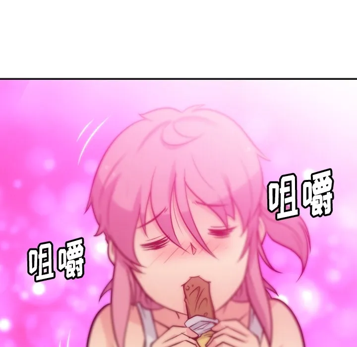 第 9 话 第52页