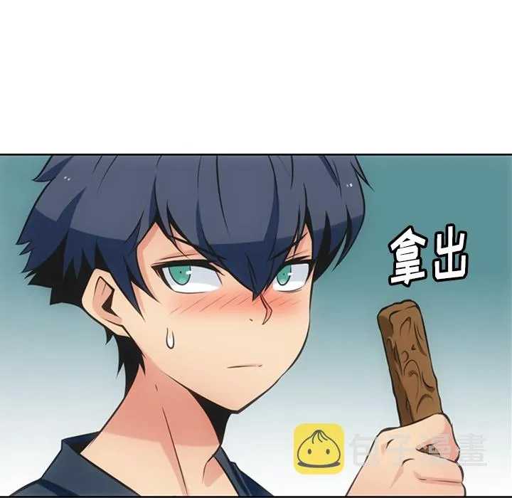 第 9 话 第57页