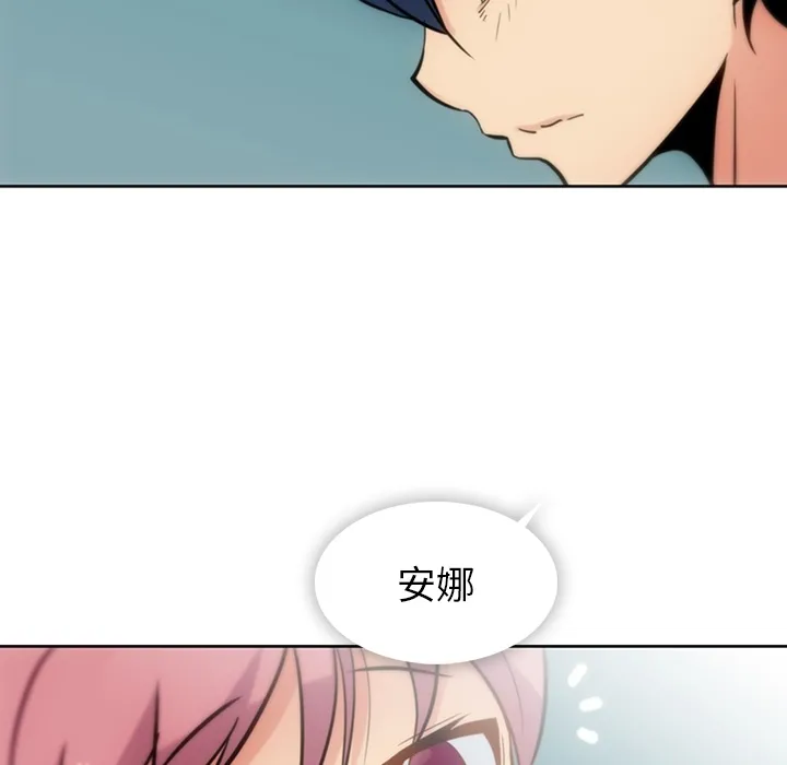 第 9 话 第67页