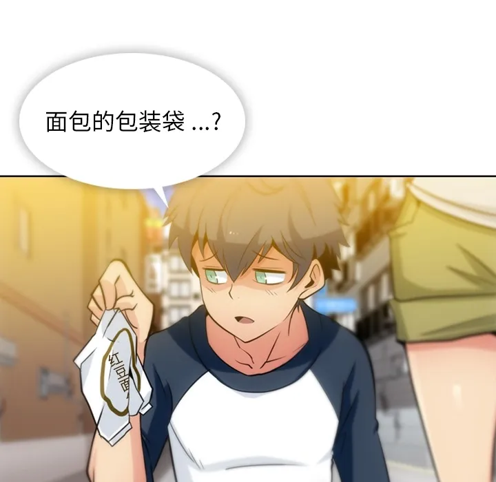 第 9 话 第90页