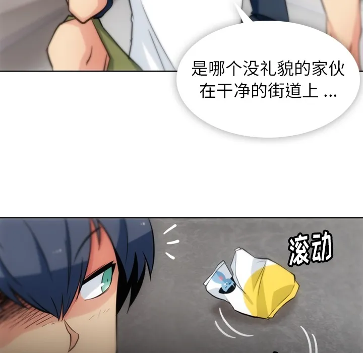 第 9 话 第91页