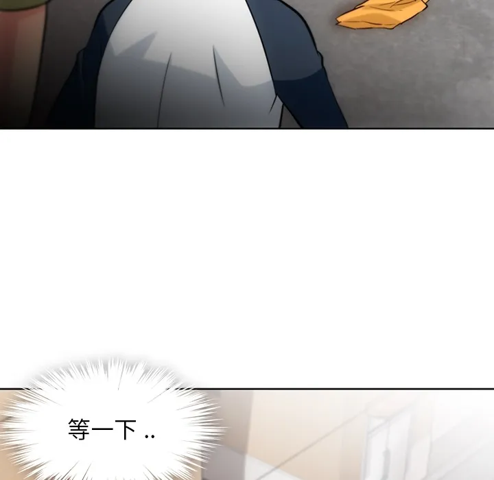 第 9 话 第93页