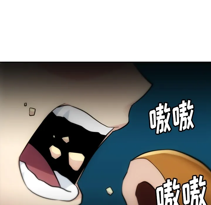 第 9 话 第98页