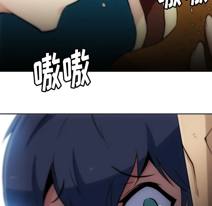 第 9 话 第99页