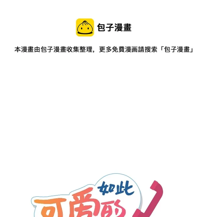 第 8 话 第1页