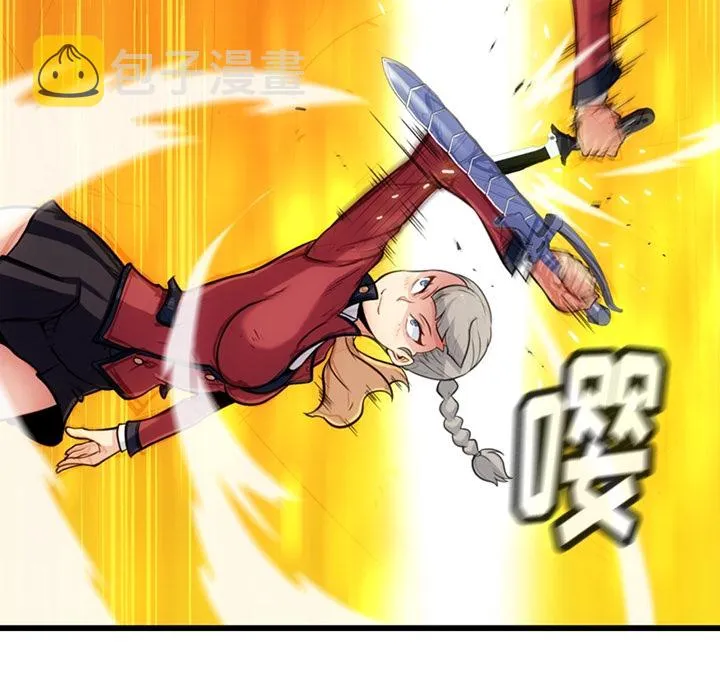 第 8 话 第9页