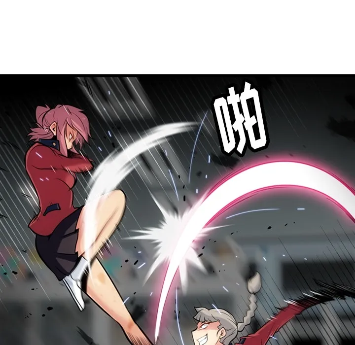第 8 话 第12页