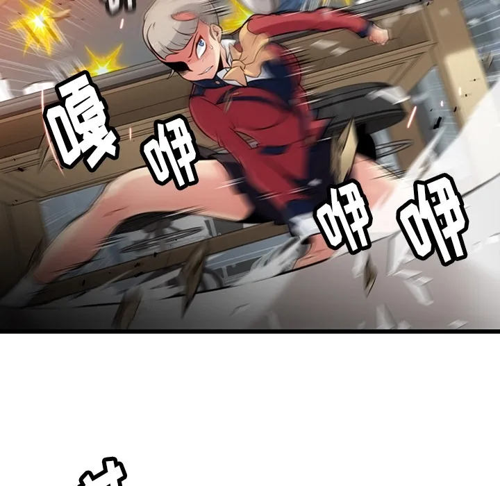 第 8 话 第24页