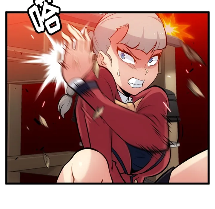第 8 话 第25页