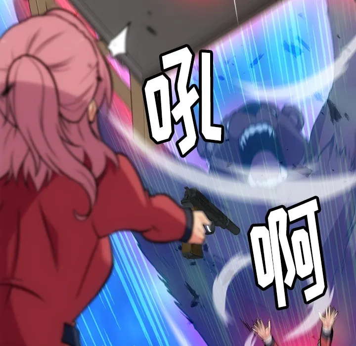 第 8 话 第27页