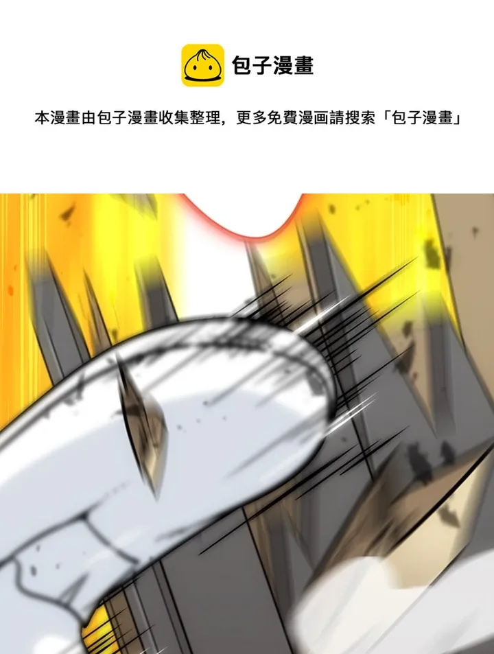 第 8 话 第35页