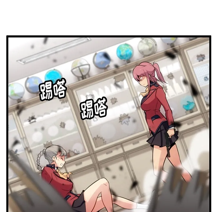 第 8 话 第49页