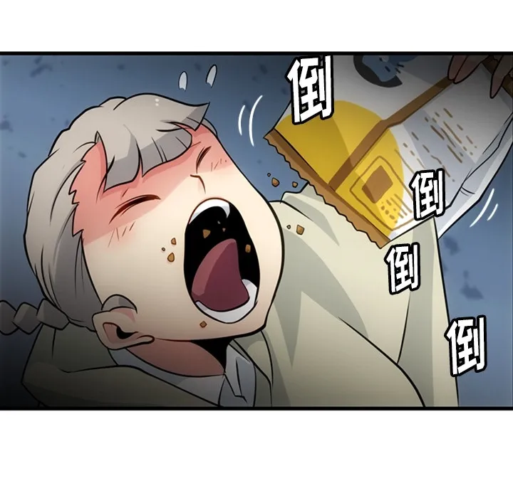 第 10 话 第5页