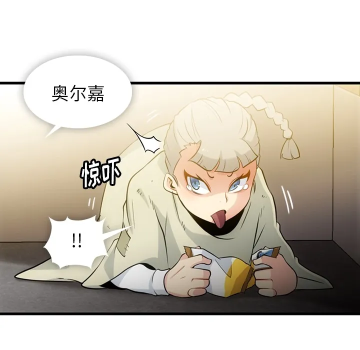 第 10 话 第9页