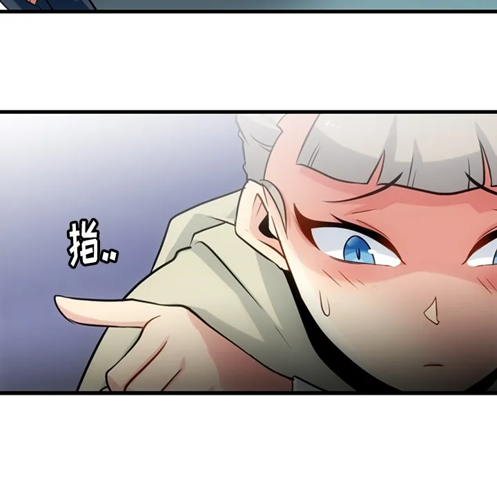 第 10 话 第21页