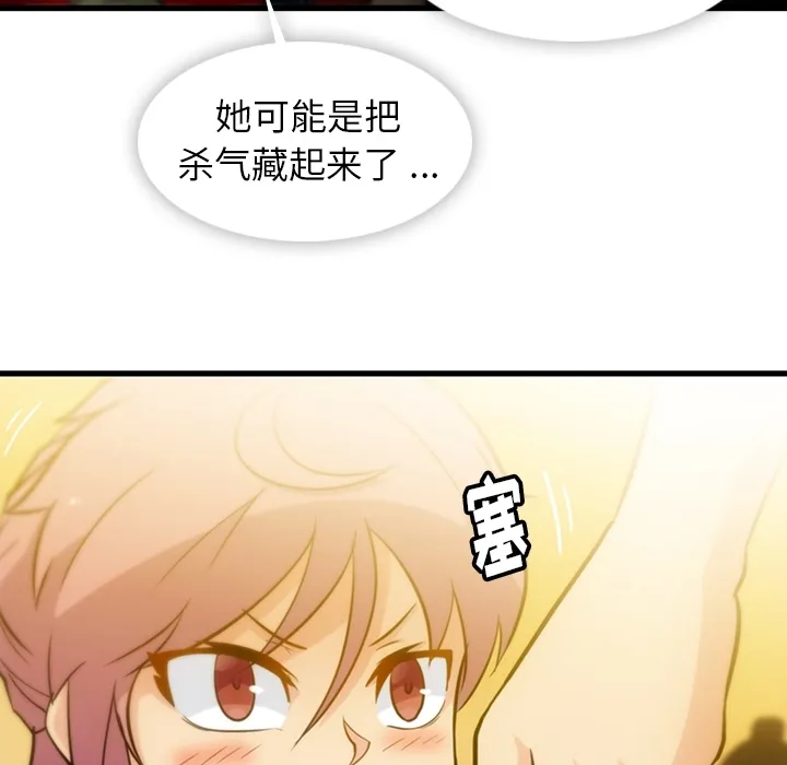 第 10 话 第25页