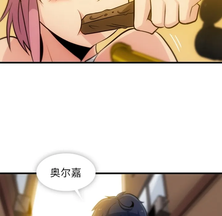 第 10 话 第26页