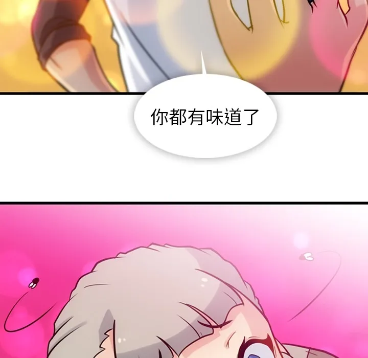 第 10 话 第29页