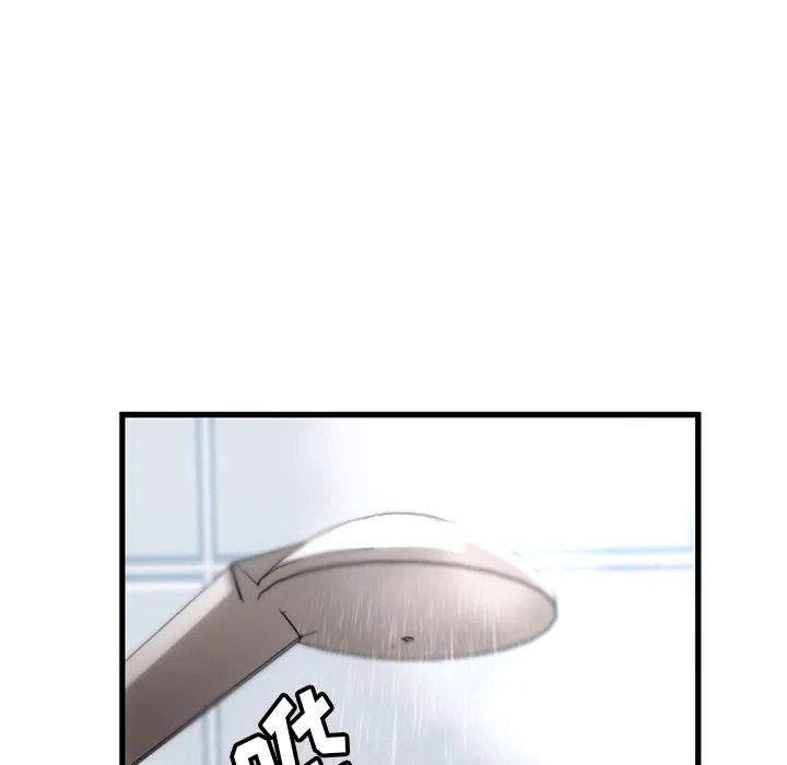第 10 话 第31页